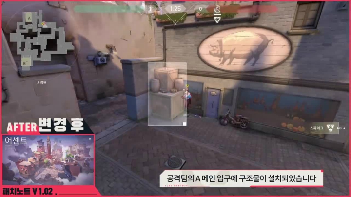 3分钟搞清楚VALORANT 1.02版本更新了什么 排位模式上线！