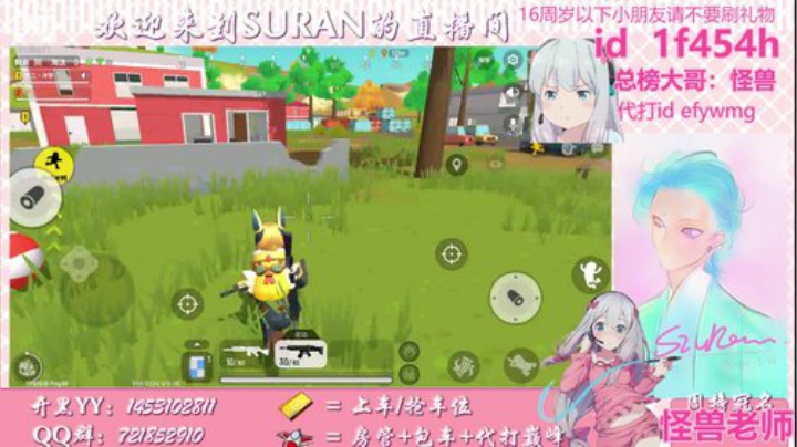 又要开始冲巅峰了 2020-06-21 17点场