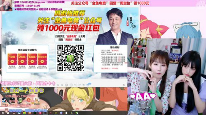 天暗TAN发布了一个斗鱼视频2020-06-24