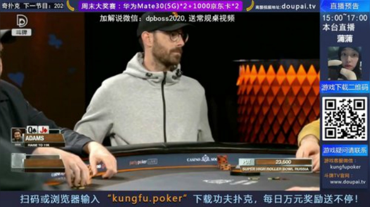 我在斗鱼看斗牌TV直播棋牌娱乐