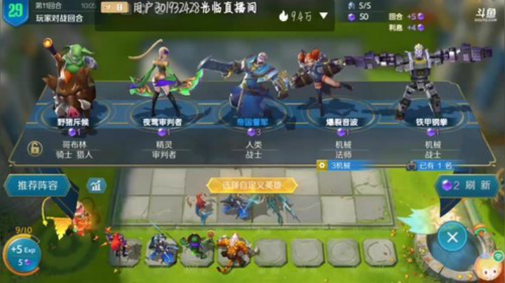 来了  来了。 2020-06-24 21点场
