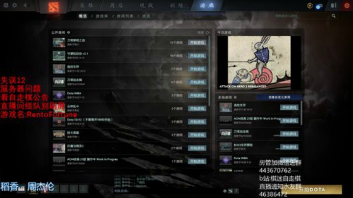 想做一个简单的垂钓客 2020-06-24 03点场
