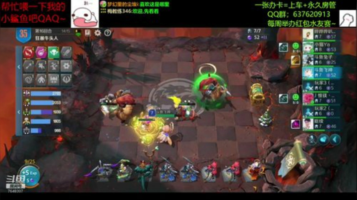 【飞神】6点打比赛~冲冲冲！ 2020-06-24 18点场
