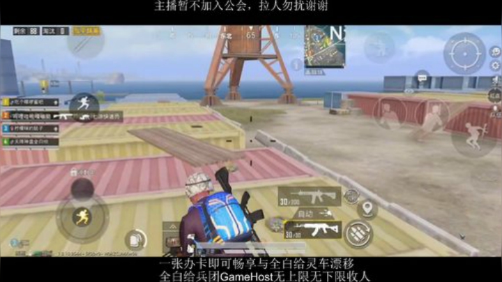 全白给主播在线挨揍 2020-06-24 15点场