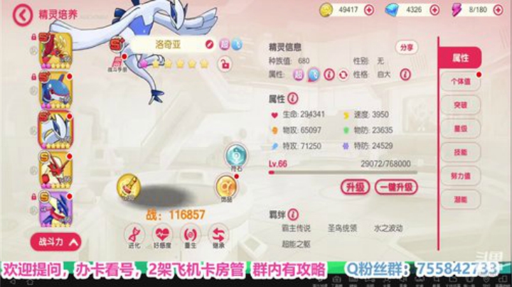 凉音呀 ~~~~~~~ 2020-06-22 18点场
