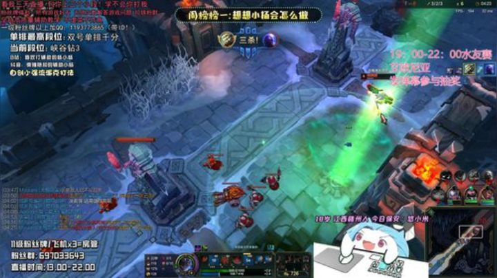 艾欧尼亚水友赛 近距离体验辅助教学！ 2020-06-21 18点场