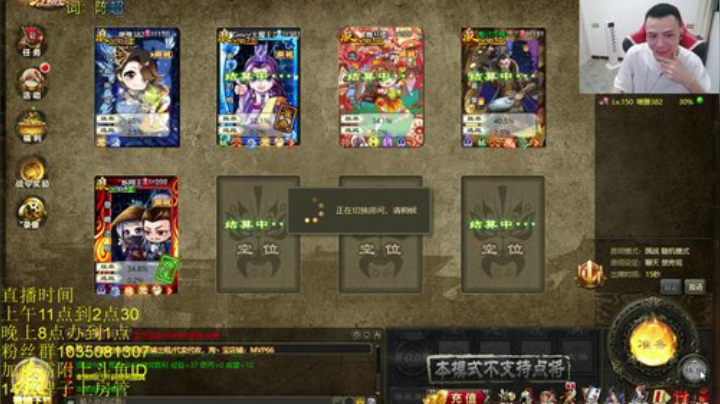 直播时间变啦兄弟萌！ 2020-06-23 22点场