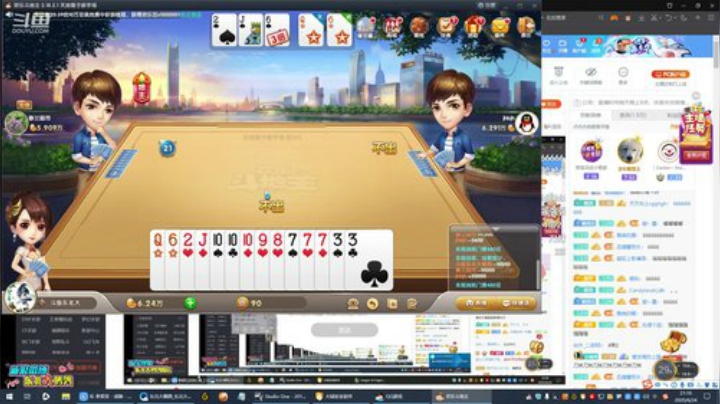 爱喝百事可乐D周星星发布了一个斗鱼视频2020-06-24