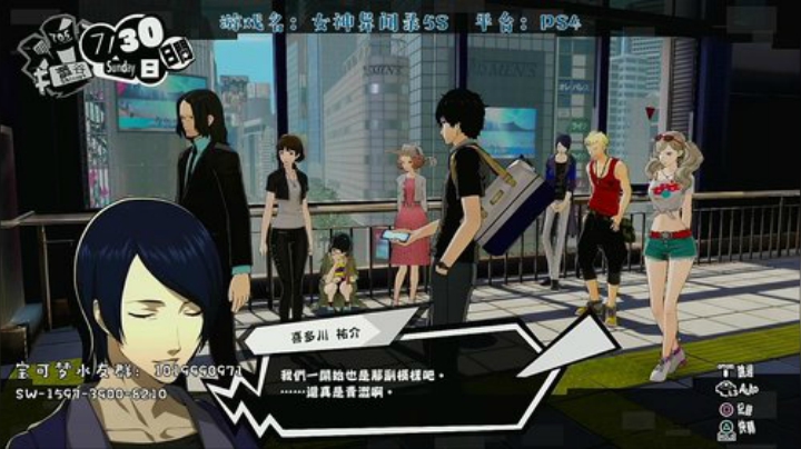 P5天下第____? 2020-06-23 21点场