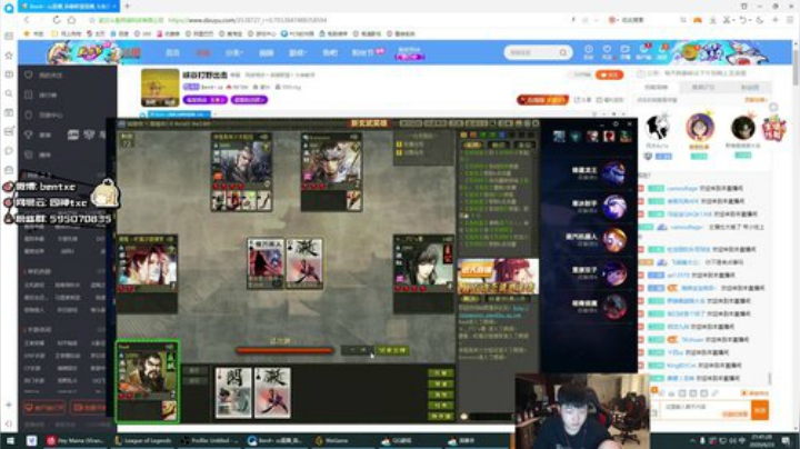 峡谷打野出击 2020-06-23 21点场