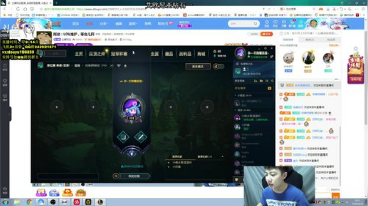 阿迎：寒冰助手一区高分局究极打工 2020-06-24 09点场