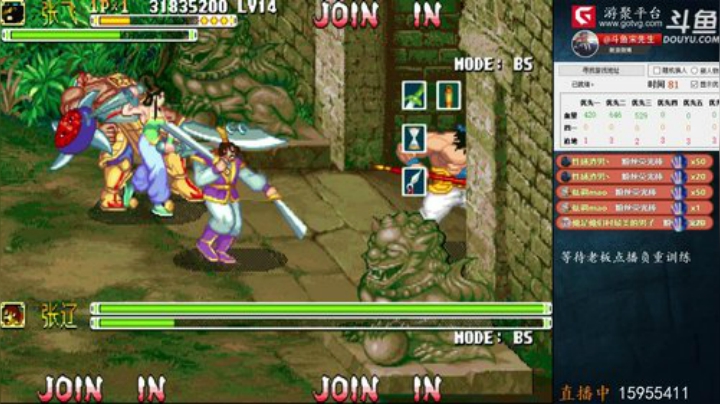 我在斗鱼看宋先生直播怀旧游戏