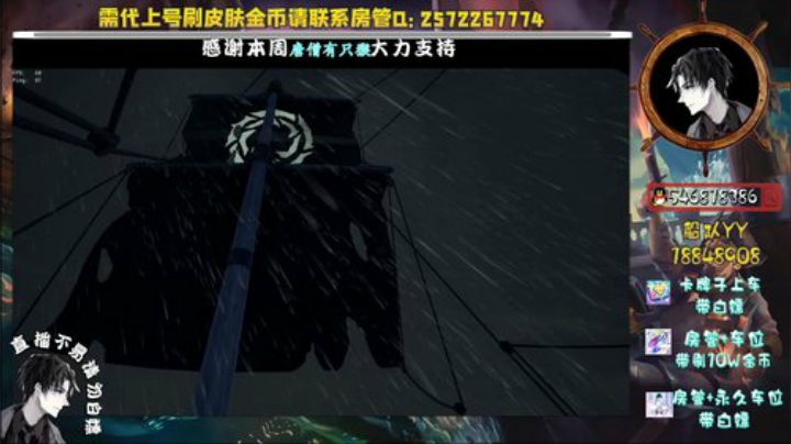 一天100W，不香吗？ 2020-06-23 00点场