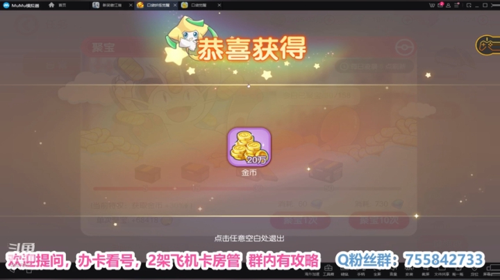 凉音呀 ~~~~~~~ 2020-06-23 22点场