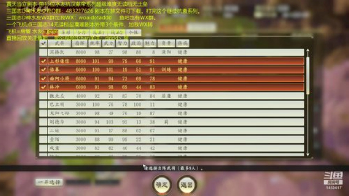 带水友抗汉献帝系列超难无读 2020-06-23 13点场
