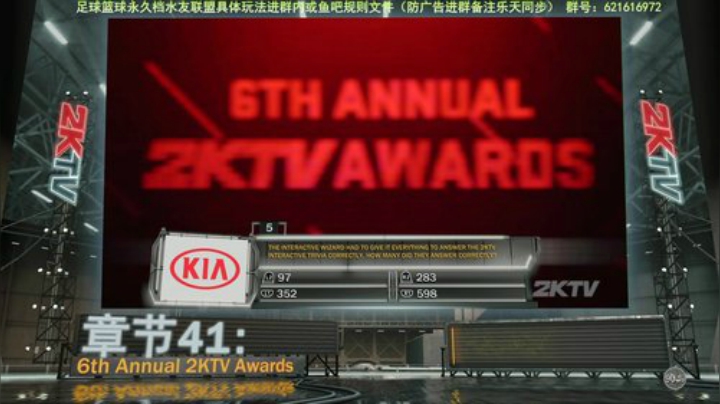 PS4开荒纯组织分位 2020-06-23 23点场