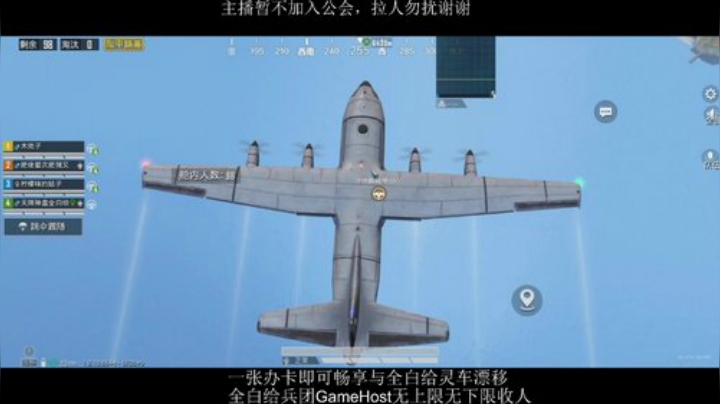 全白给主播在线挨揍 2020-06-24 13点场