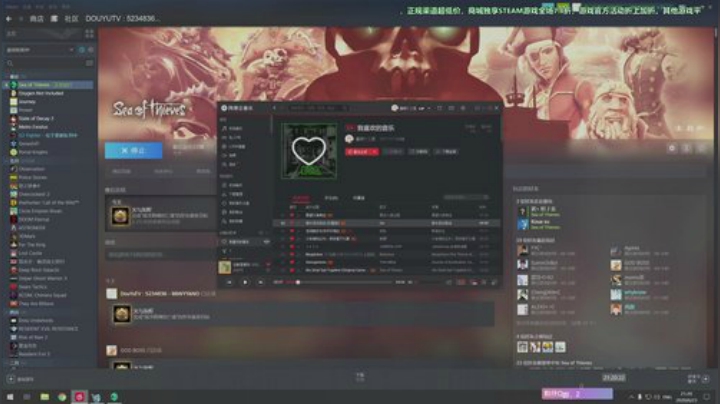 斗鱼第一画质cod16盗贼之海搞起来！！ 2020-06-23 20点场