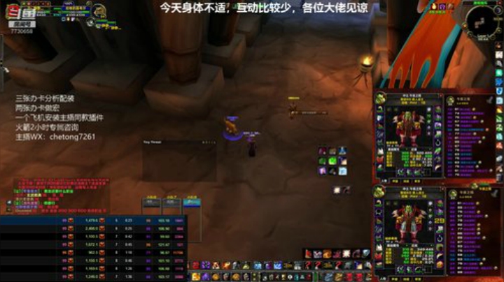 30分钟部落竞速NO.1KBZ第一视角 2020-06-22 00点场