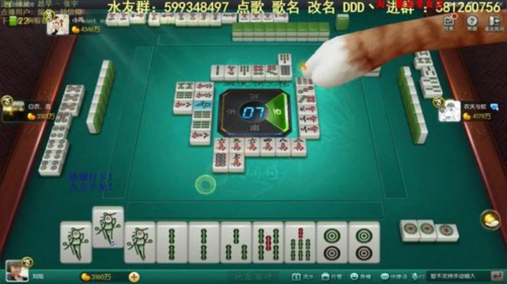 掺在一起做撒尿牛丸呐发布了一个斗鱼视频2020-06-24