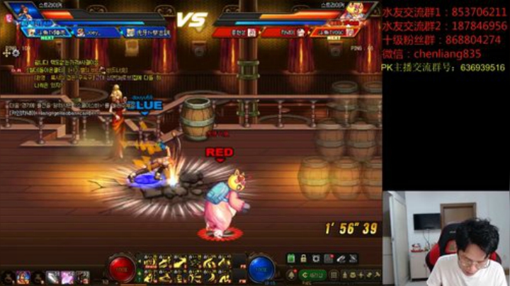 中韩顶级选手4V4擂台PK!!! 2020-06-23 21点场