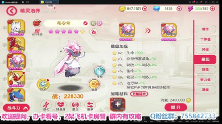 直播抽洛奇亚 ~~ 2020-06-19 17点场