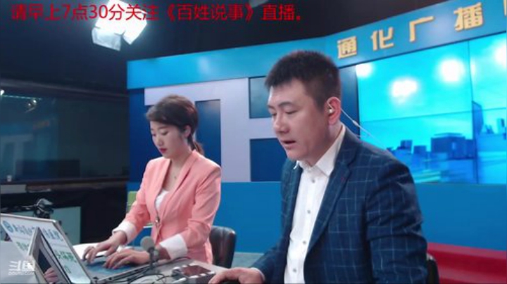 好好上班，天天向上~ 2020-06-24 07点场