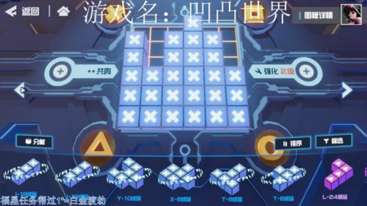 【06月22日】：凹凸世界 新游体验 2020-06-23 12点场