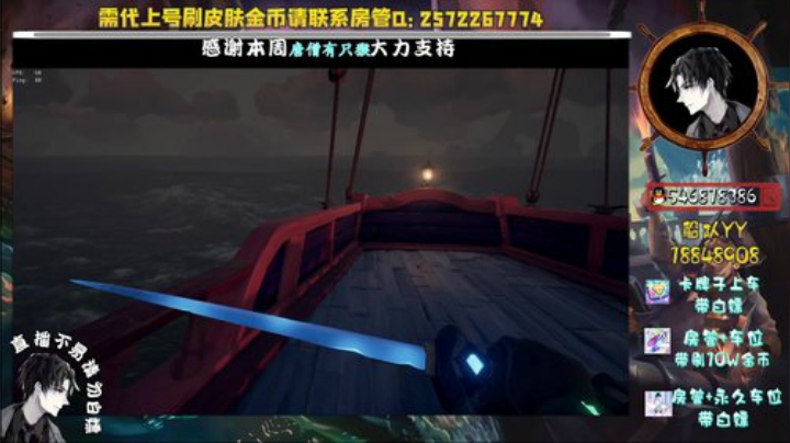 一天100W，不香吗？ 2020-06-23 04点场