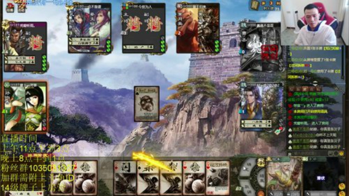 颜值主播而已！ 2020-06-24 11点场