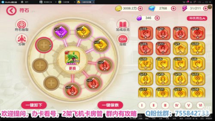 凉音呀 ~~~~~~ 2020-06-17 20点场