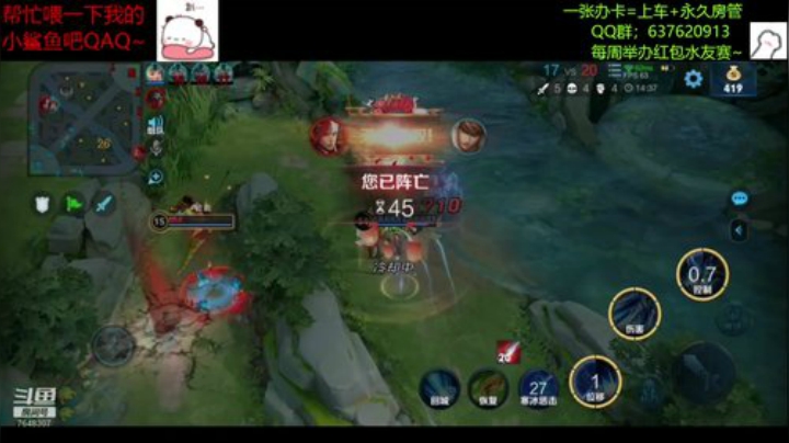 【飞神】免费带粉，快上车~ 2020-06-23 17点场