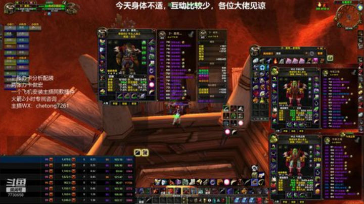 BWLKBT第一视角！（今天身体不适） 2020-06-21 20点场