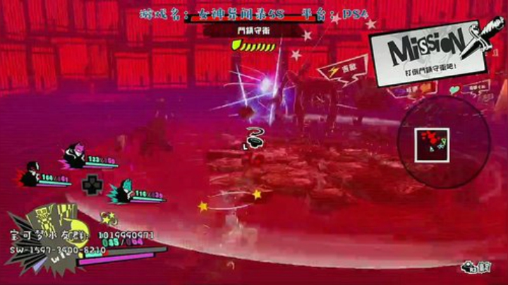 P5天下第____? 2020-06-23 19点场