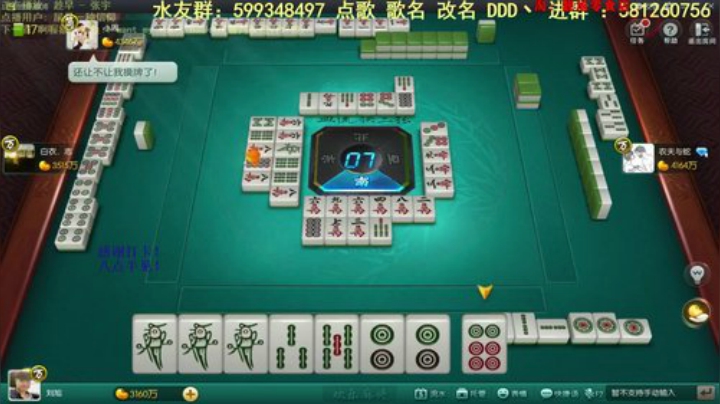 掺在一起做撒尿牛丸呐发布了一个斗鱼视频2020-06-24