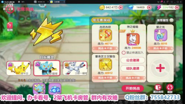【凉音mm】专业看号，欢迎围观 ~ 2020-06-15 18点场