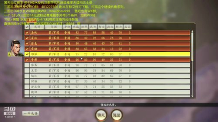 带水友抗汉献帝系列超难无读 2020-06-23 19点场