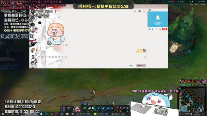 国服第一硬辅/保护辅 顶级辅助上分教学 2020-06-21 15点场