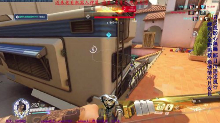 3700小时半藏 全身酸痛地甩着随缘箭 2020-06-24 08点场