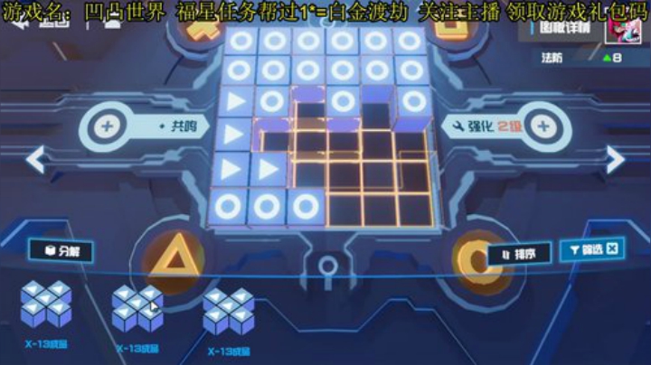 【06月22日】：凹凸世界 新游体验 2020-06-23 22点场