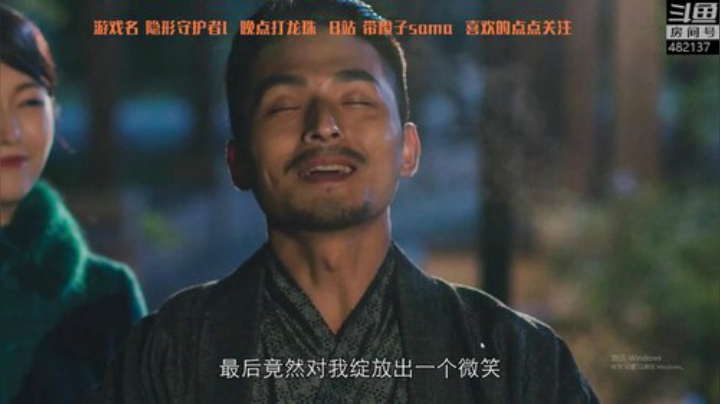 早上好 隐形守护者来啦！ 2020-06-20 11点场