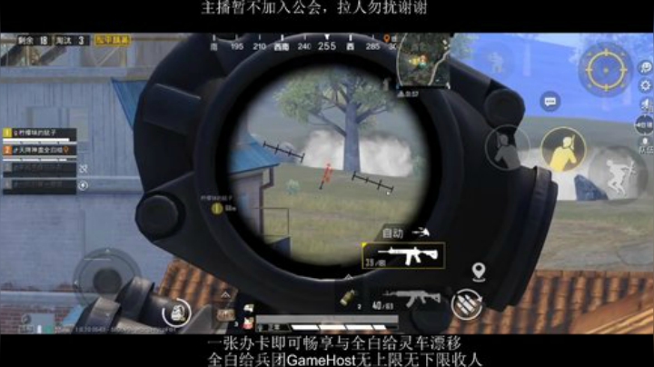 全白给主播在线挨揍 2020-06-24 00点场