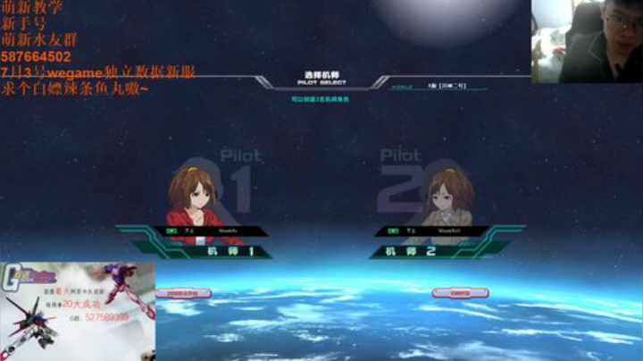 宾馆王前来基拉大和！ 2020-06-24 16点场