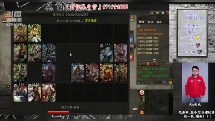 『统率天梯』风里雨里,稳稳查理. 2020-06-23 19点场