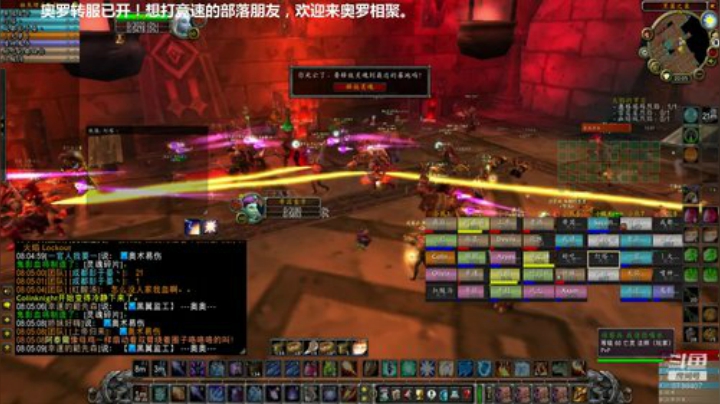 备战TAQ，本周开始全团无BUFF 2020-06-23 19点场