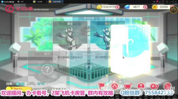 凉音呀 ~~~~~~~ 2020-06-20 19点场
