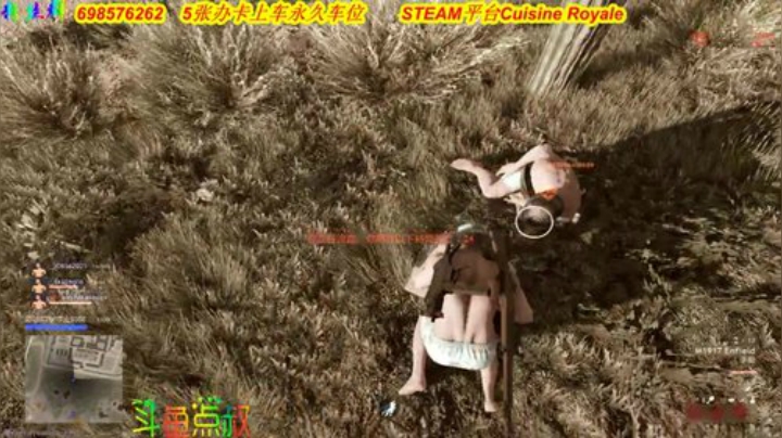 有车位❤️小朋友吃鸡了 2020-06-23 19点场