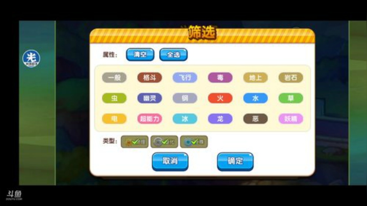 小晟：月底调休 只播晚上 2020-06-24 19点场