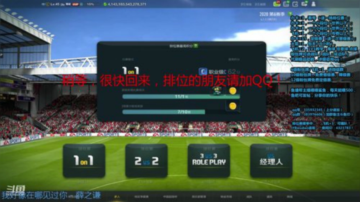 快乐足球的代表！. 2020-06-23 18点场