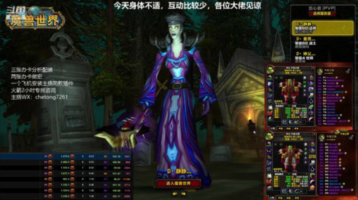 火法ZUG第一视角 2020-06-21 22点场